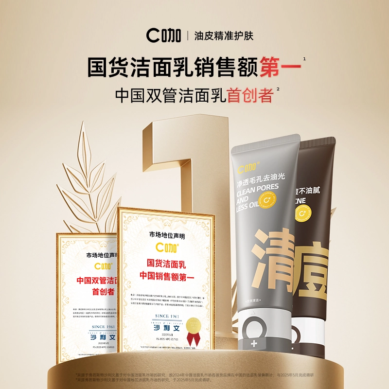 C 80g*280g*3100g