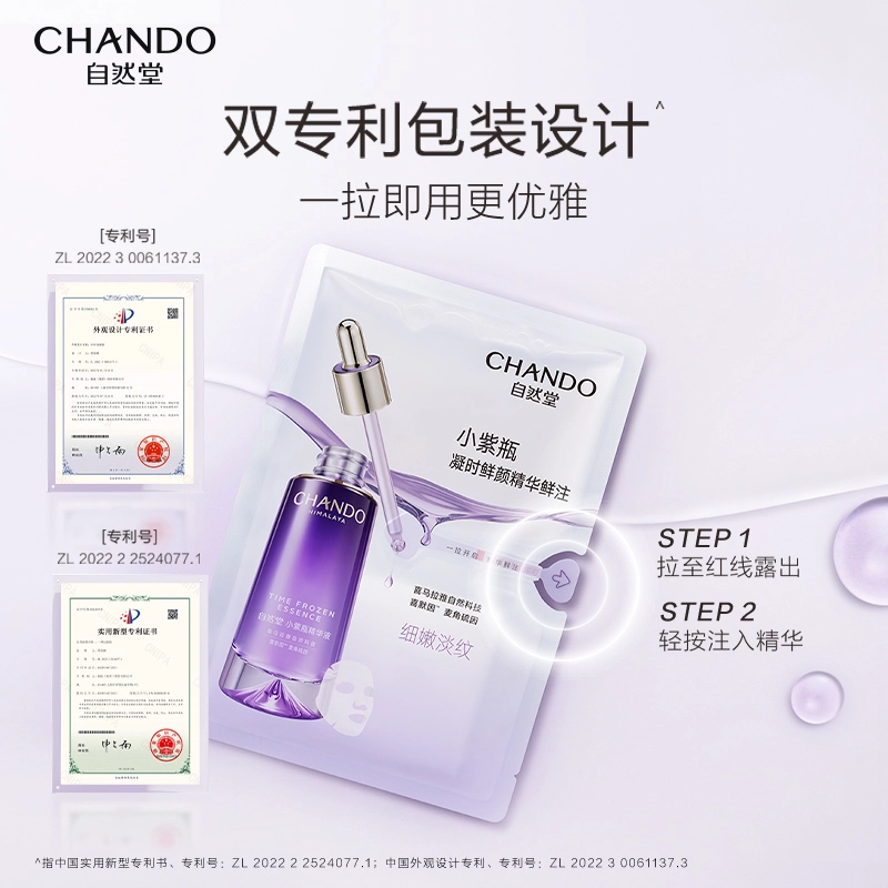 30ml*5