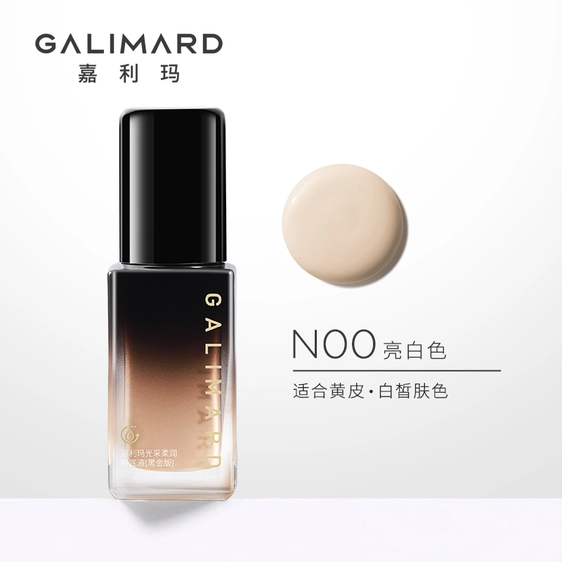 GALIMARD