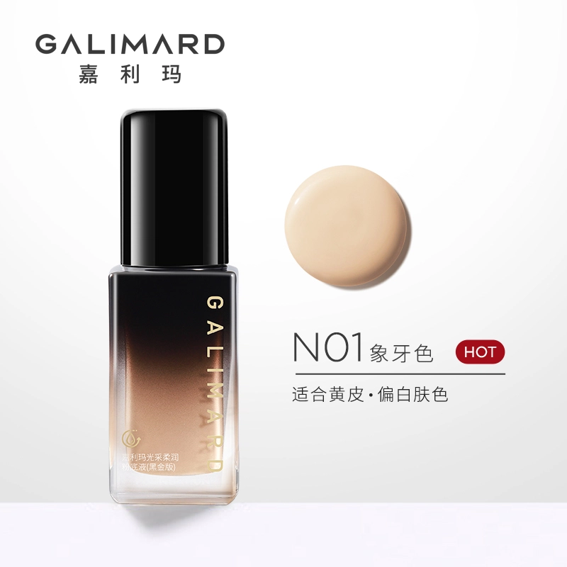 GALIMARD