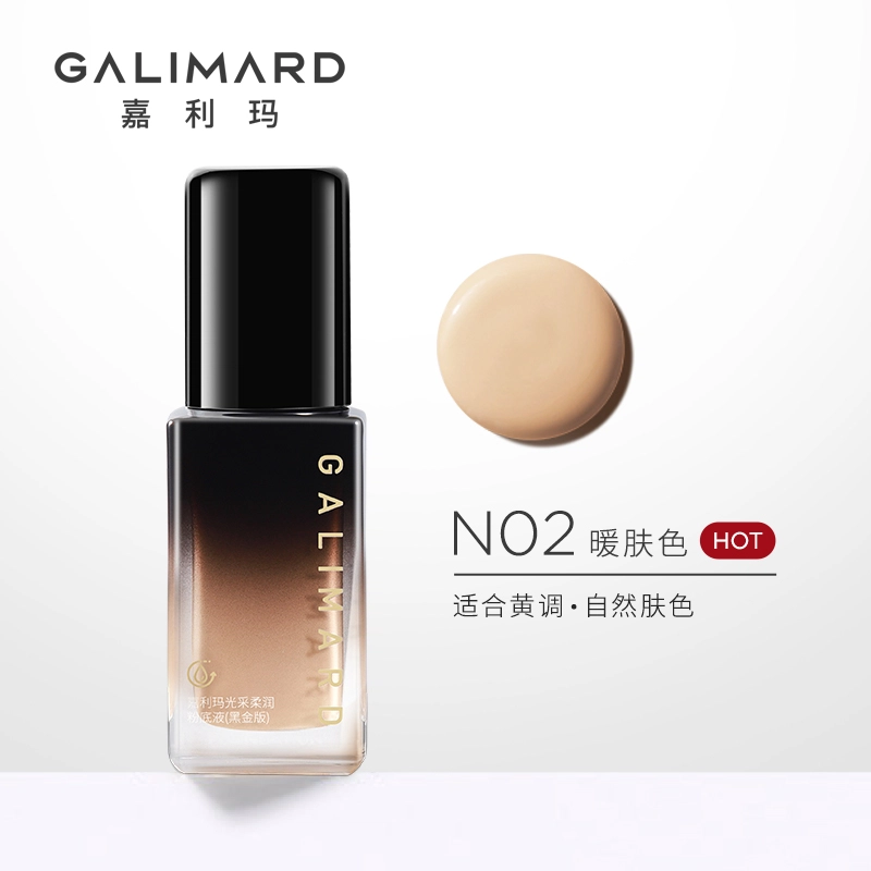 GALIMARD