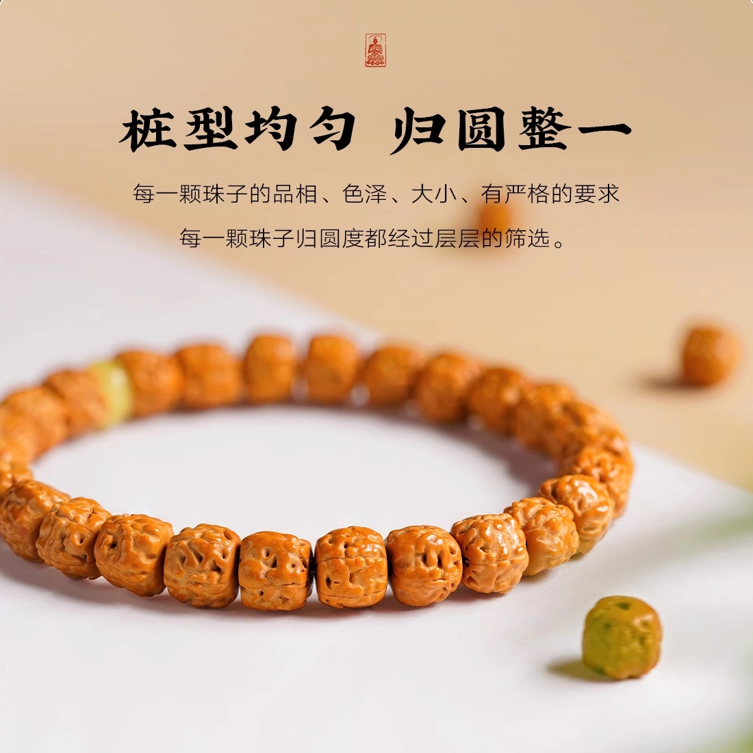 芳缘小傅 藏式佛手小 金刚菩提 手串 男女同款情侣款