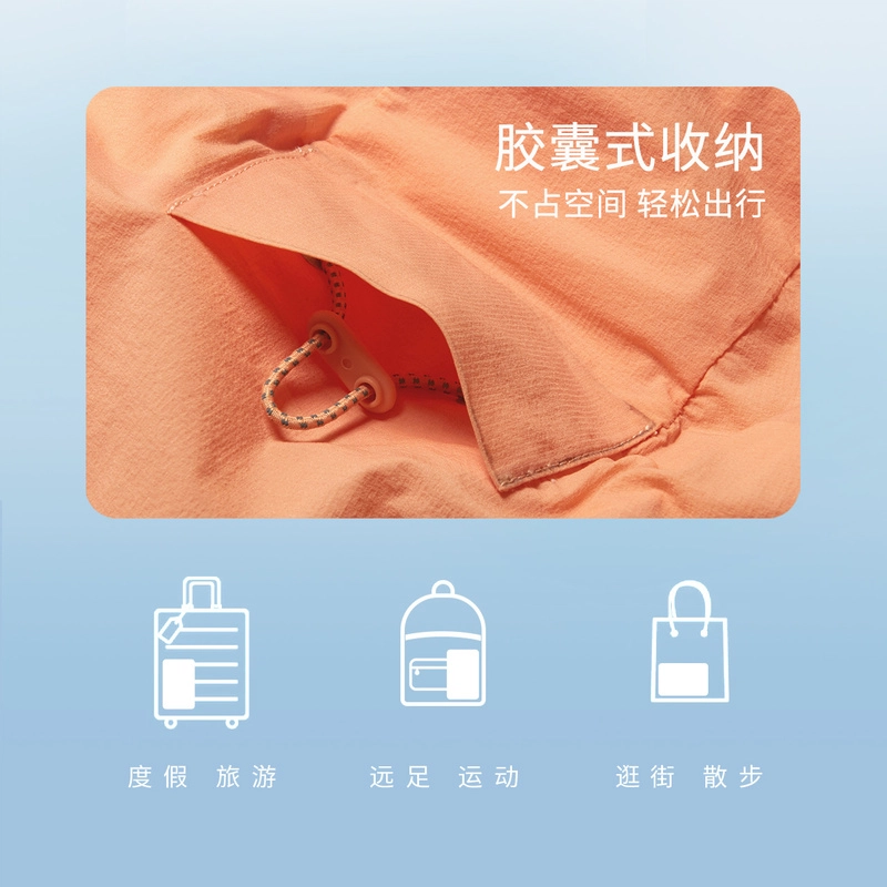 波司登 冰丝凉感抗皱九分袖连帽通勤外套 防晒防晒服 女款
