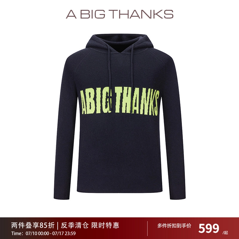 abigthanks