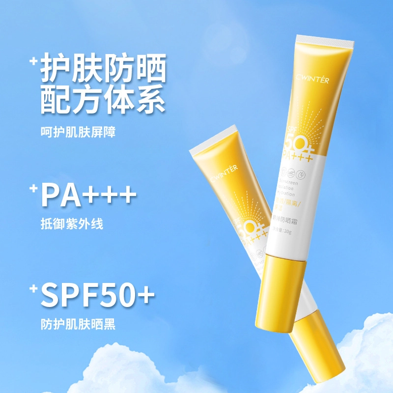 SPF50+PA++20g