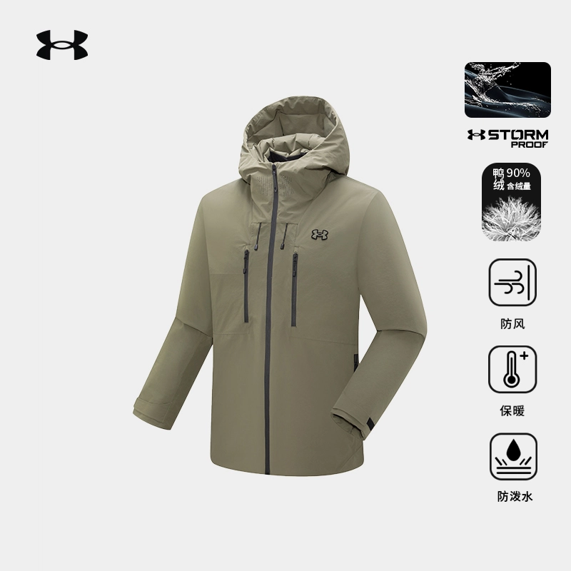 Under Armour