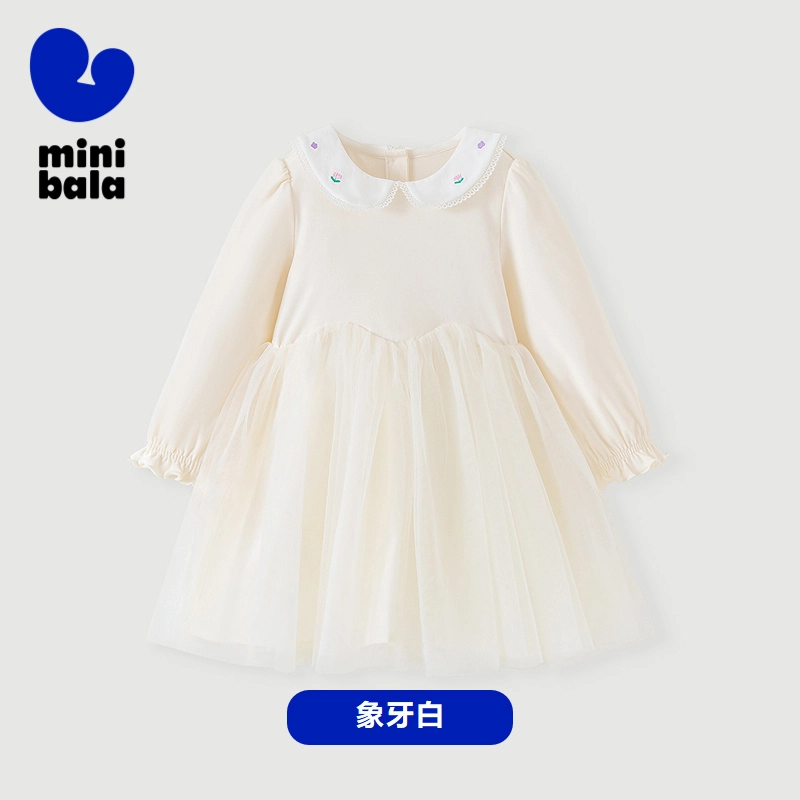 mini bala A