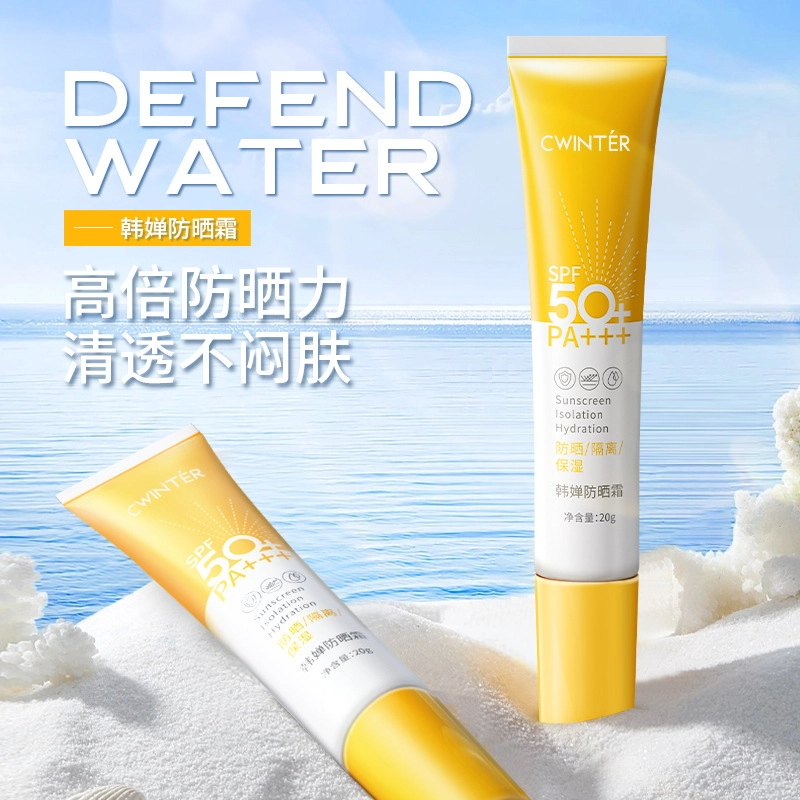 SPF50+PA++20g