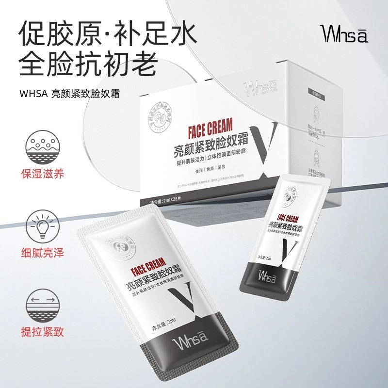 WHSA 2ml*28
