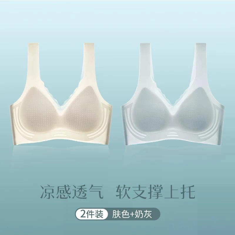 欧迪芬 薄款大胸显小胸聚拢文胸 女款 组合装