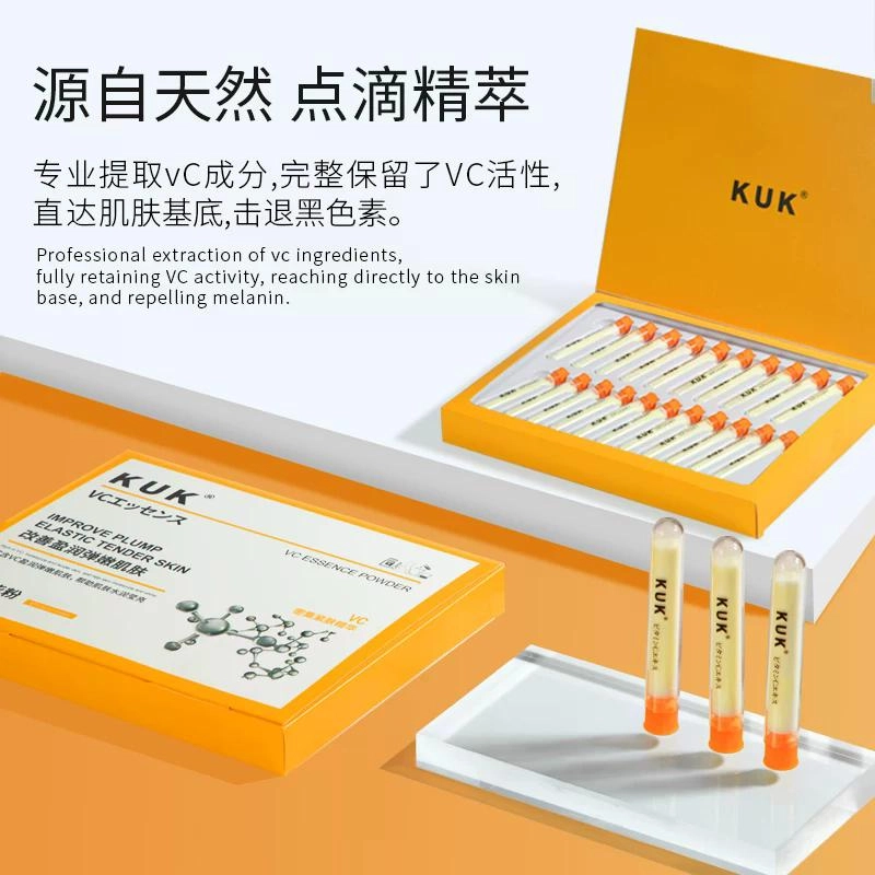KUKVC