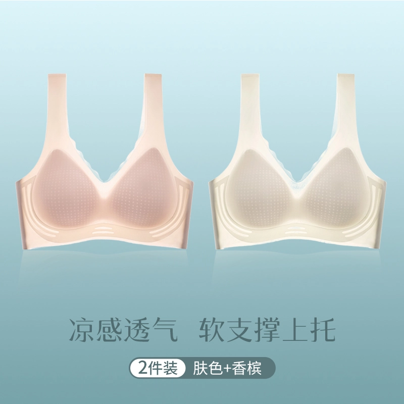 欧迪芬 薄款大胸显小胸聚拢文胸 女款 组合装