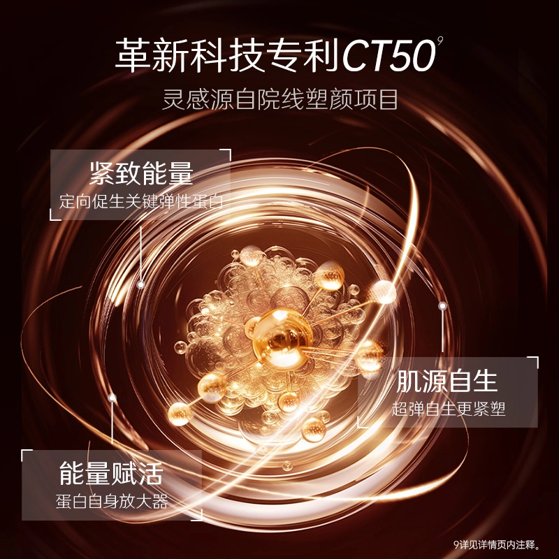 夸迪  奢养御龄淡纹精华霜 保湿滋润补水
