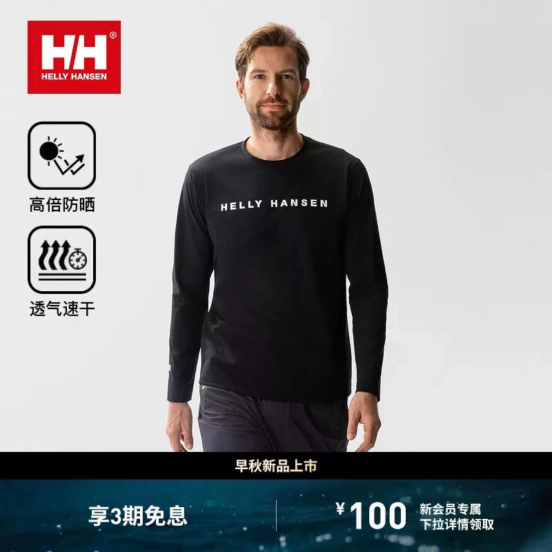 HELLY HANSEN T