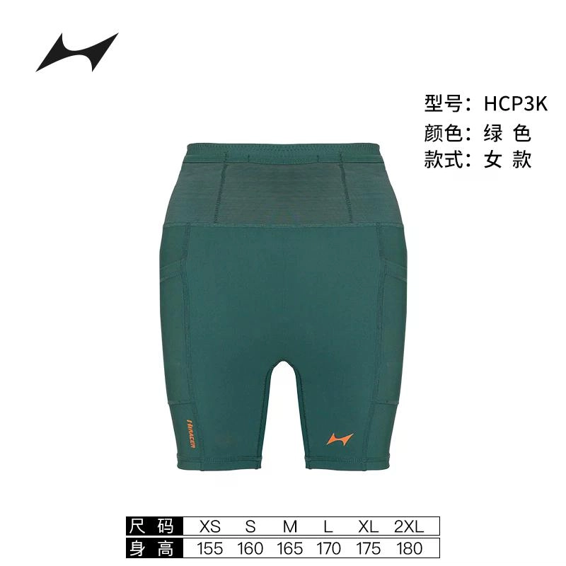 海尔斯 紧身五分裤春夏条纹马拉松跑步田径体考训练压缩裤运动短裤 男女同款