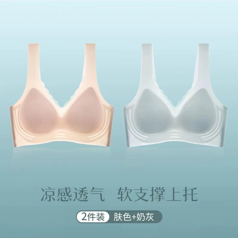 欧迪芬 薄款大胸显小胸聚拢文胸 女款 组合装