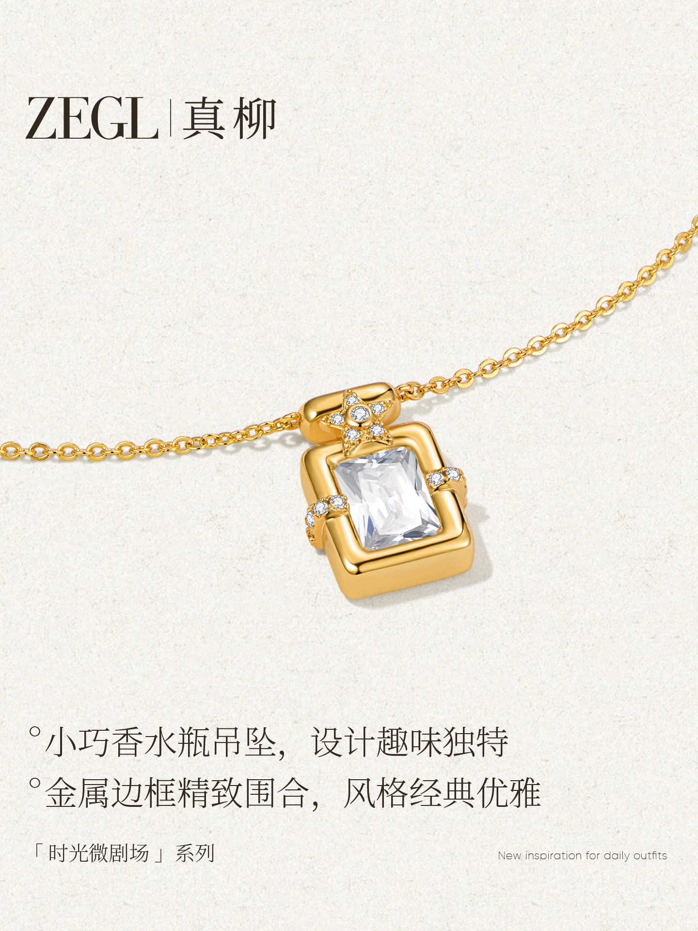 ZEGL 14K