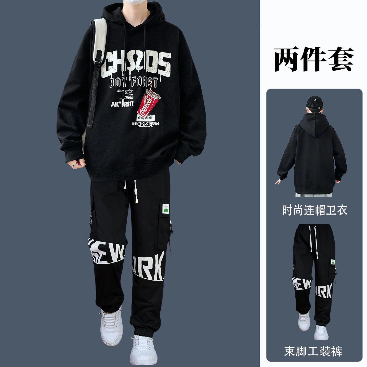 邦固依品 青少年连帽卫衣男装春秋季潮流牌宽松高初中学生帅气休闲运动套装 男款