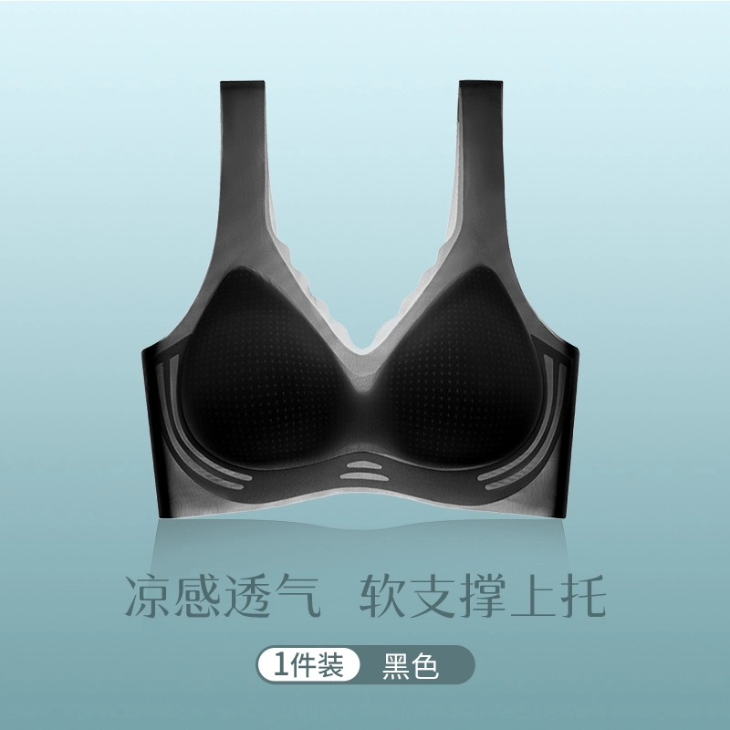 欧迪芬 薄款大胸显小胸聚拢文胸 女款 组合装