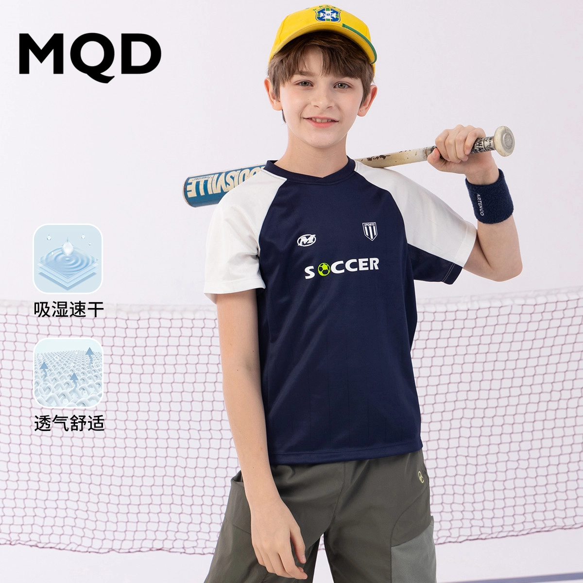 MQDT