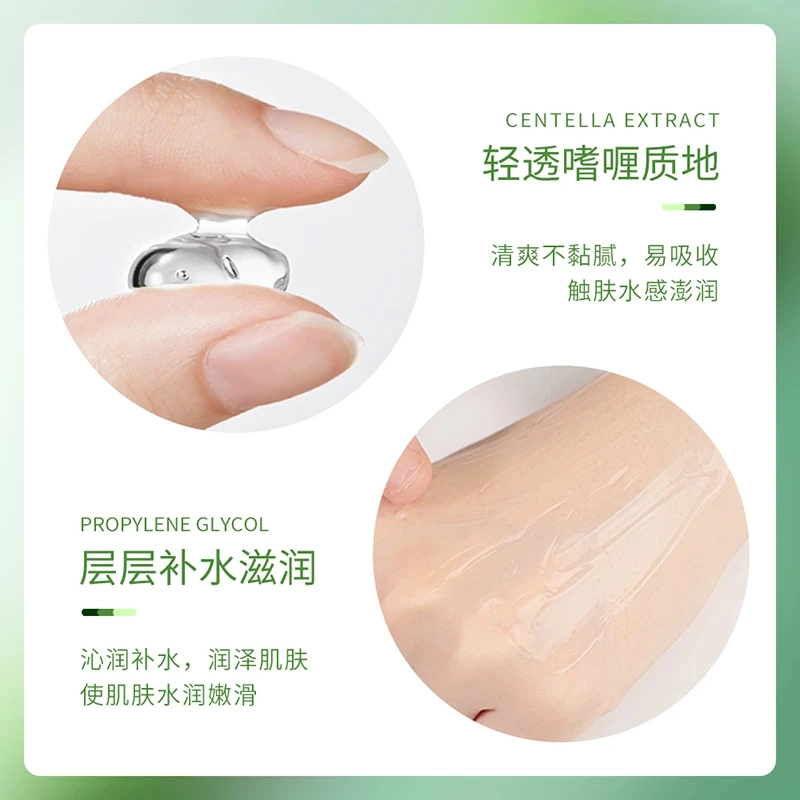 致朵  补水嫩滑芦荟胶洁面修护便携去角质 保湿
