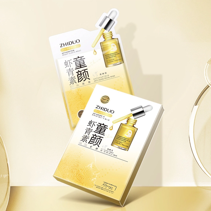 致朵 虾青素盒装面膜补水水润透亮不闷肤面部护理 保湿