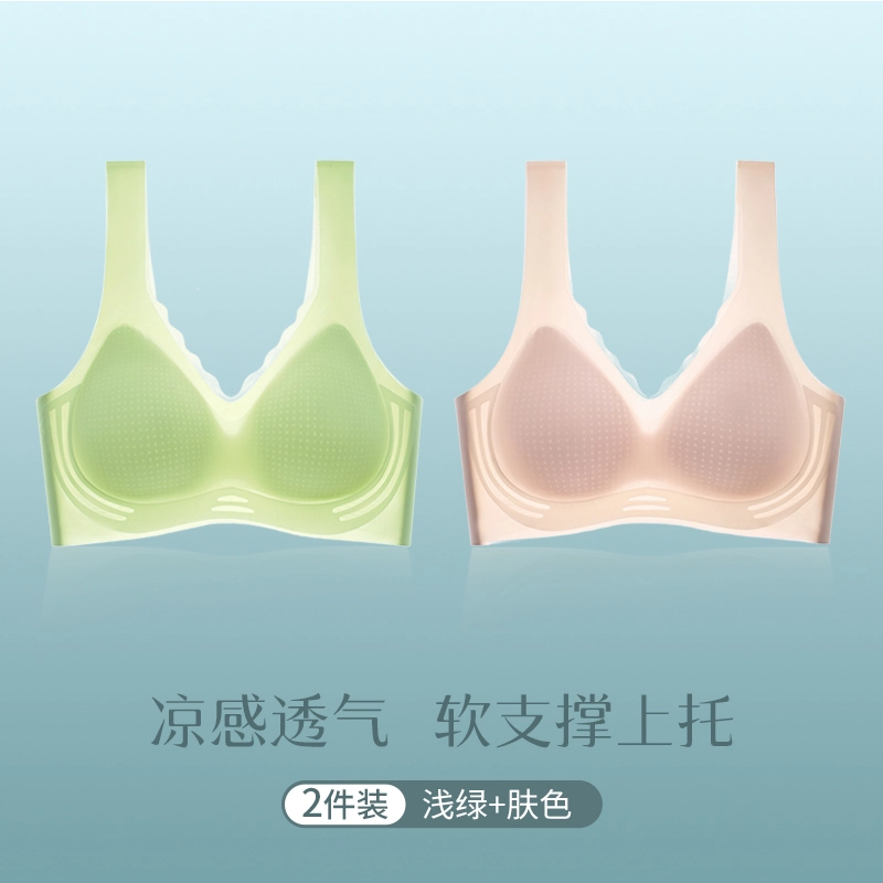 欧迪芬 薄款大胸显小胸聚拢文胸 女款 组合装