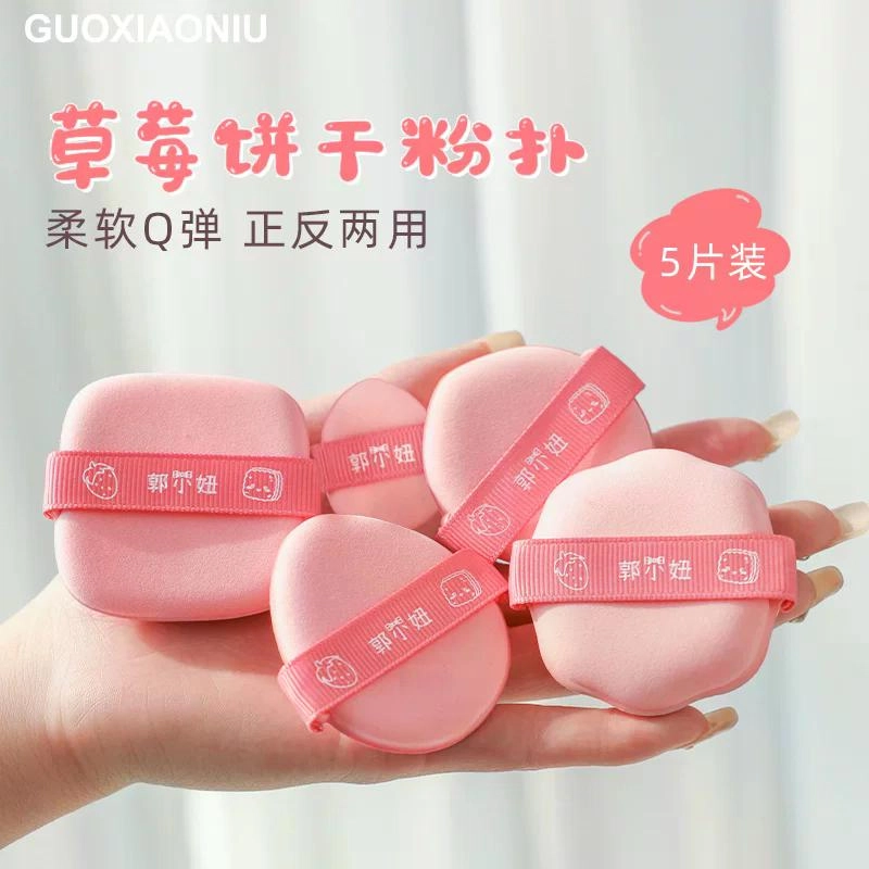 GUOXIAONIU