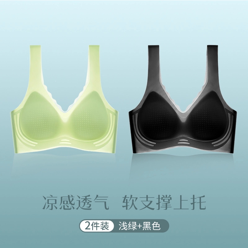 欧迪芬 薄款大胸显小胸聚拢文胸 女款 组合装