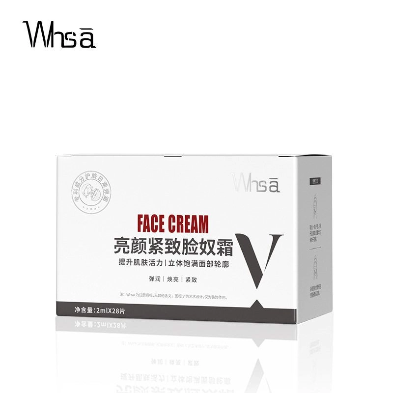WHSA 2ml*28