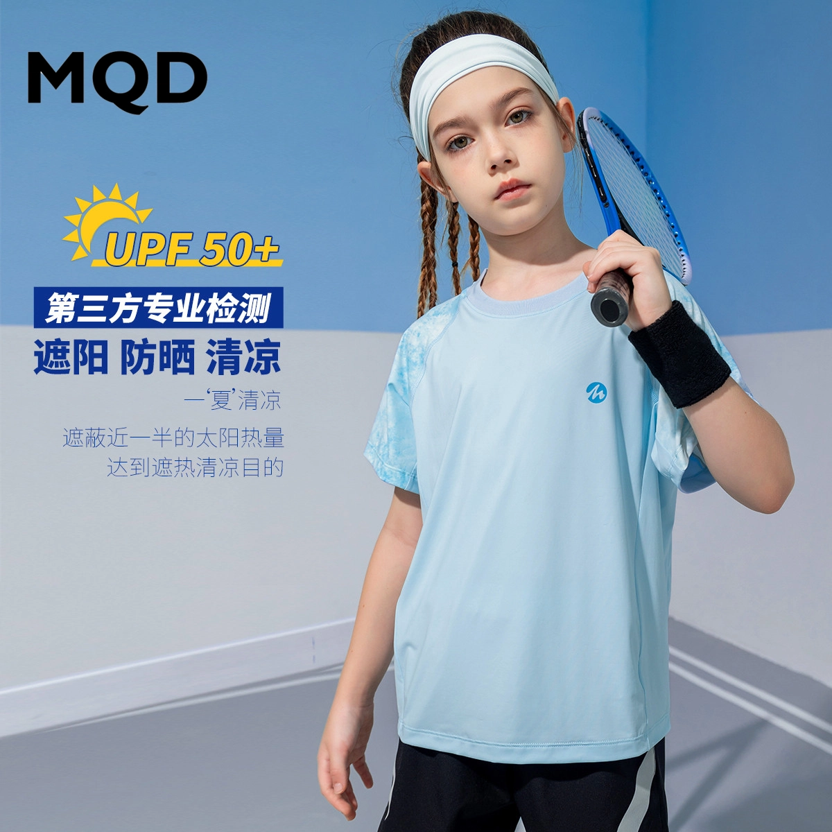 MQDT