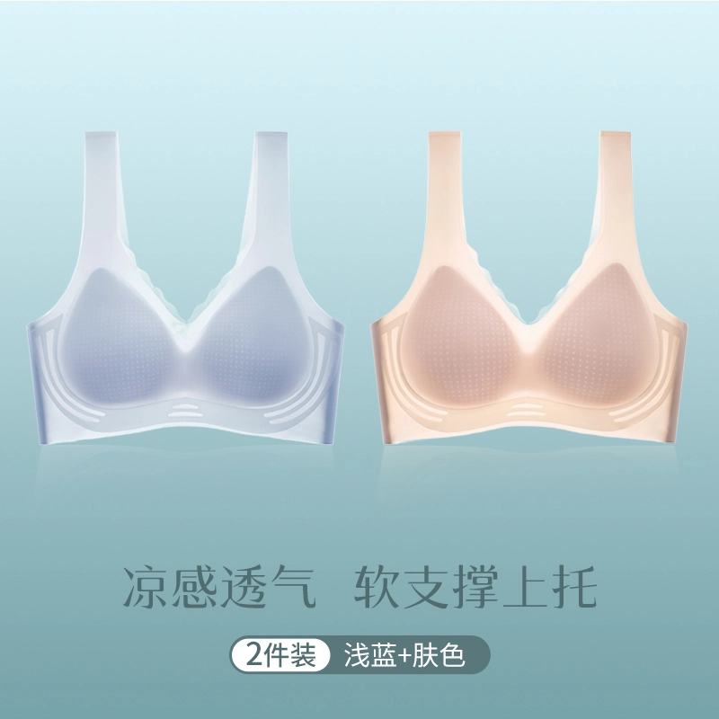 欧迪芬 薄款大胸显小胸聚拢文胸 女款 组合装