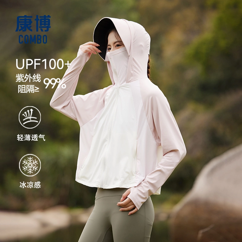 COMBO UPF100+