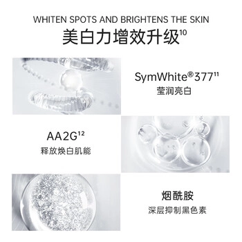 SPF50+ PA++ 10ml