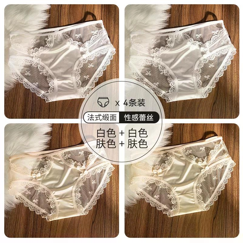 都市丽人 纯棉抗菌微透纯色简约三角裤中腰内裤 女款