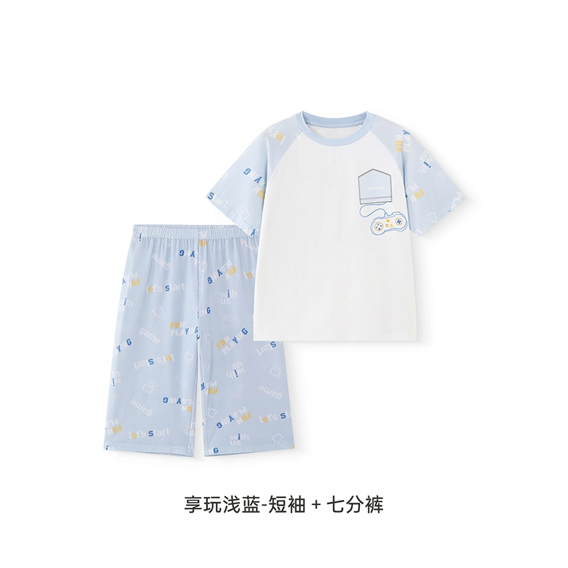 英氏家居服套装 百搭时尚休闲中小童