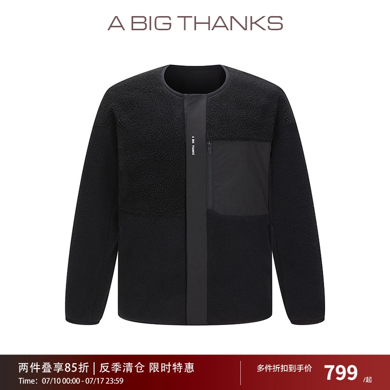 abigthanks