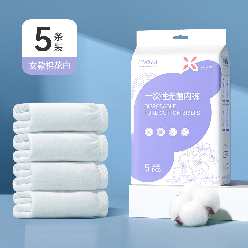 巴迪高 纯棉无菌旅行免洗短裤产妇月子大码全棉便携舒适透气一次性内裤 女款