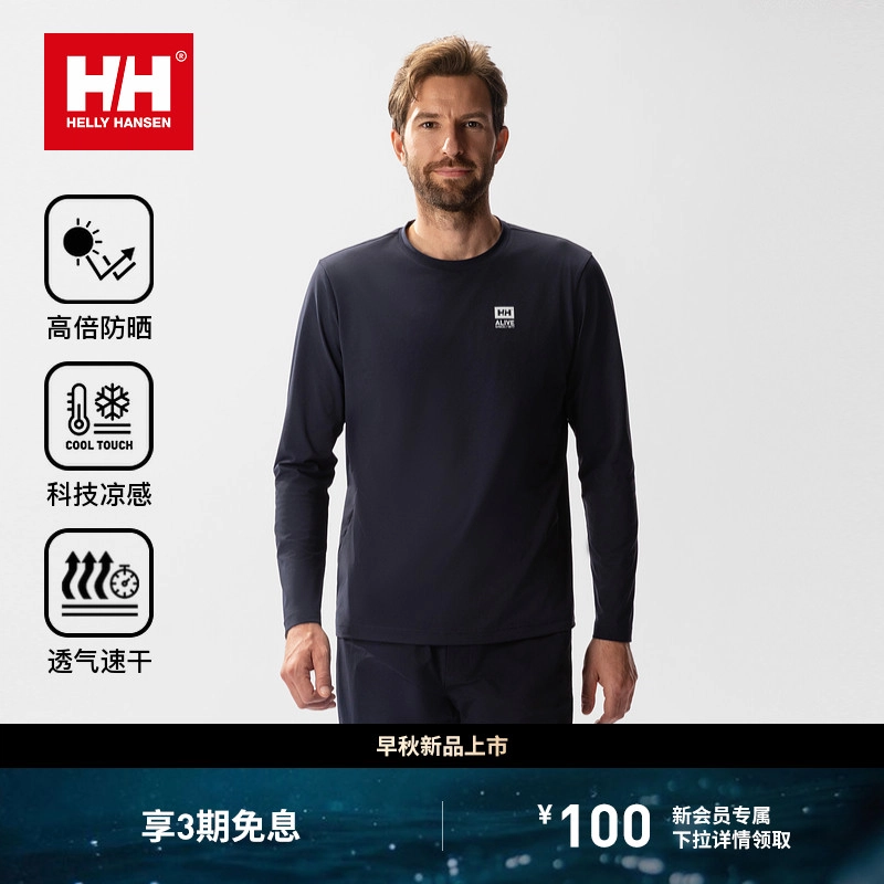 HELLY HANSEN T