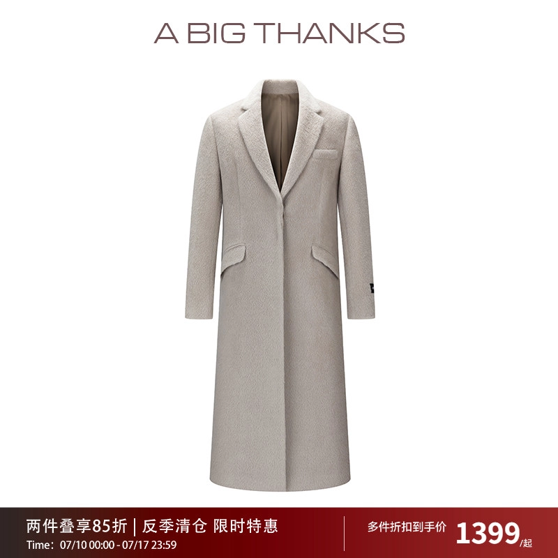 abigthanks