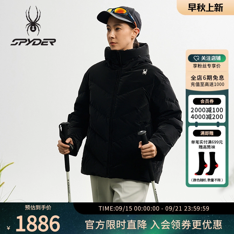 SPYDER