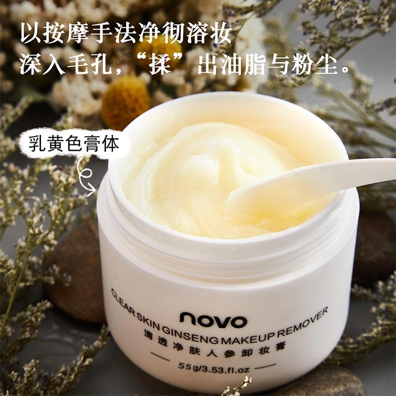 NOVO 55g