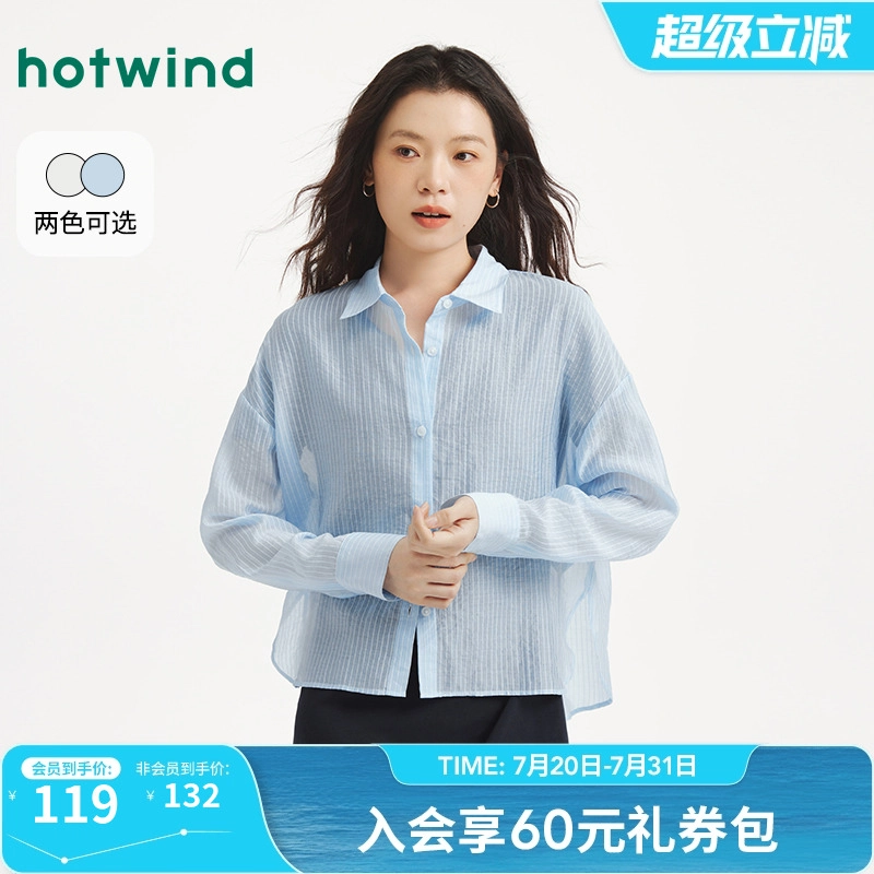 Hotwind
