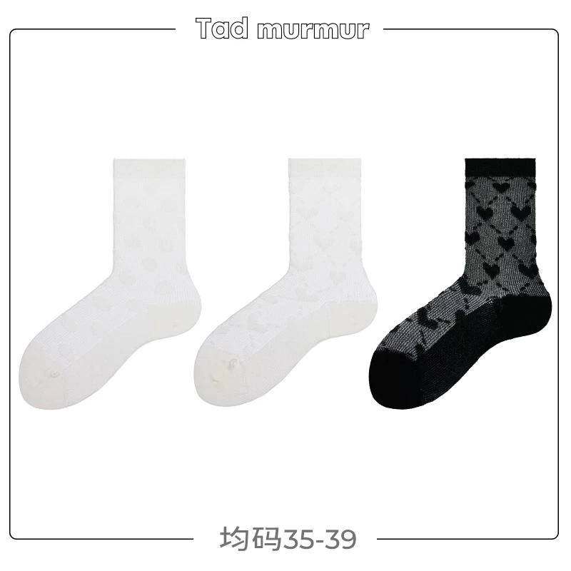 Tad murmur 3