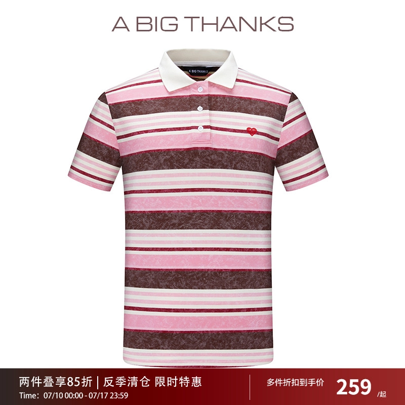 abigthanks POLO T