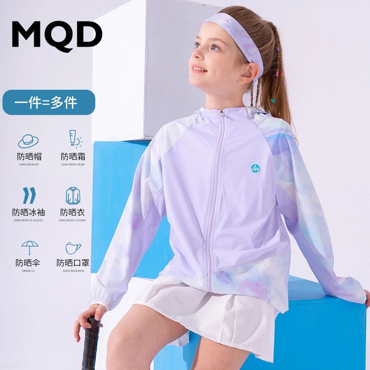 MQD UPF50+