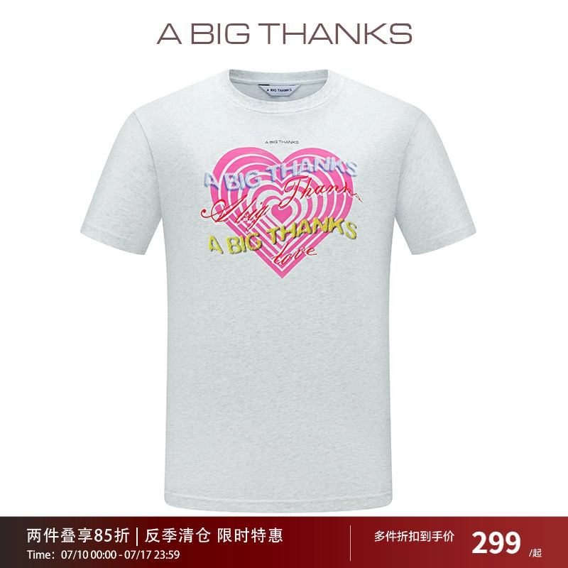abigthanks T