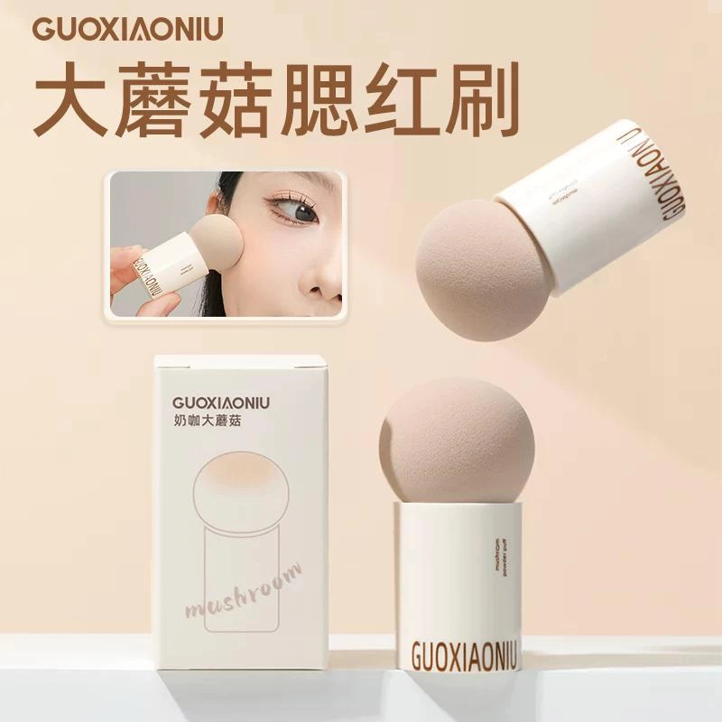 GUOXIAONIU