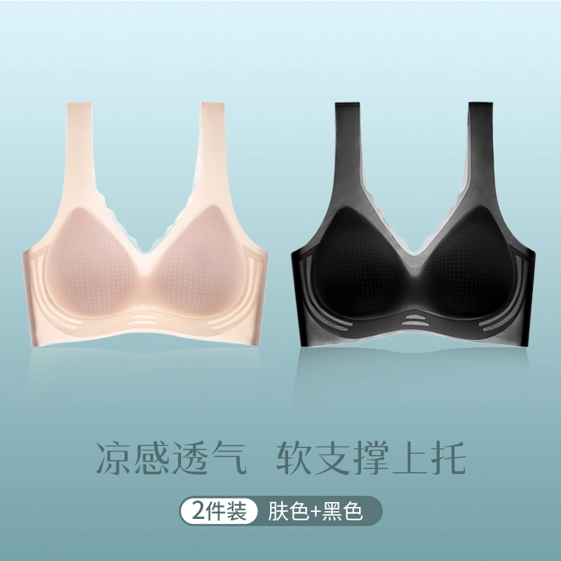 欧迪芬 薄款大胸显小胸聚拢文胸 女款 组合装