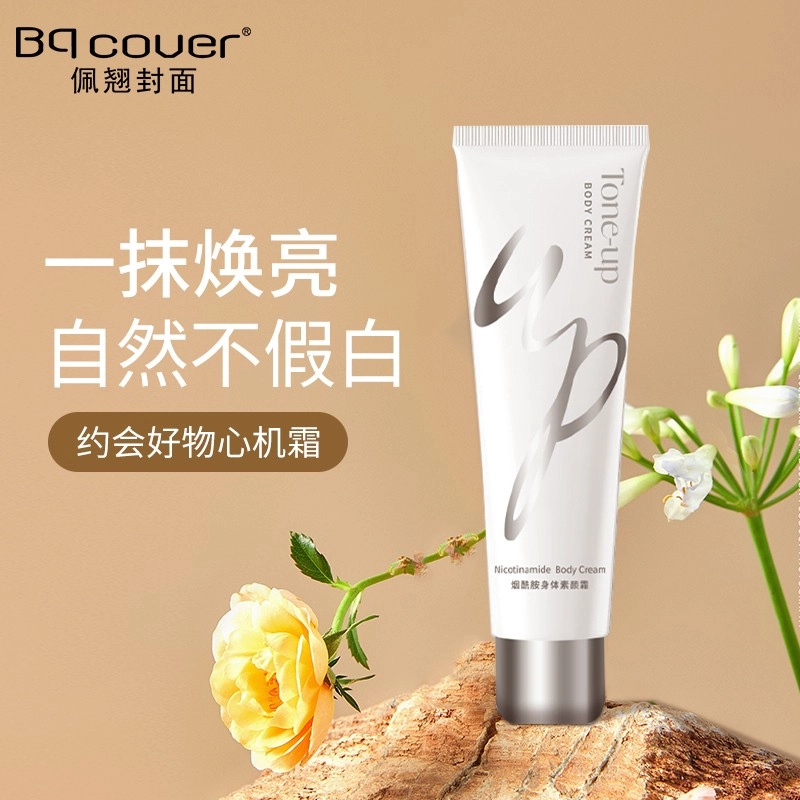 BQCOVER